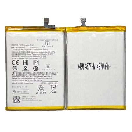 Bateria BN5H Para Xiaomi Redmi 10 5G Poco M4 5G / Poco M5 - 5000mAh