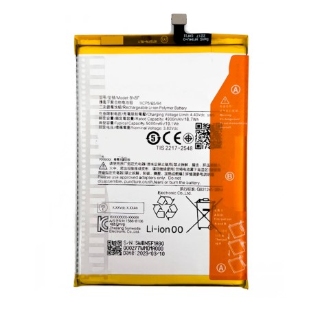 Bateria BN5F Para Xiaomi Redmi A2 5000 mAh