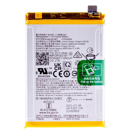 Bateria BLP907 Para Oppo Reno 7 - 7 Lite - Reno 8 - 8 Lite 4500 mAh